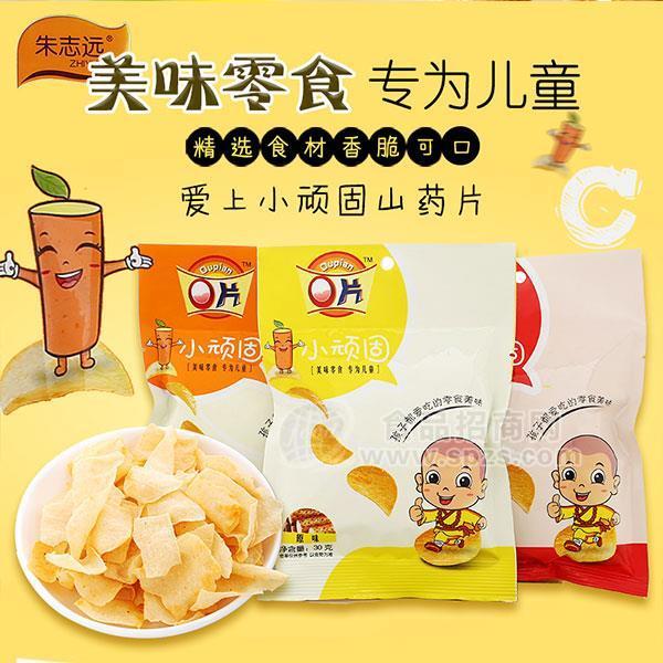 ·O片小顽固山药片休闲小零食30g 