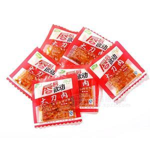 朱志远唇唇欲动大刀肉辣条