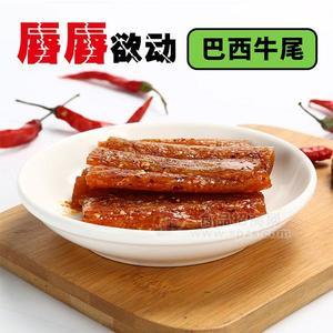 朱志远唇唇欲动巴西素牛尾辣条休闲食品