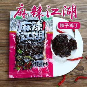 朱志遠麻辣江湖辣子雞丁味辣條