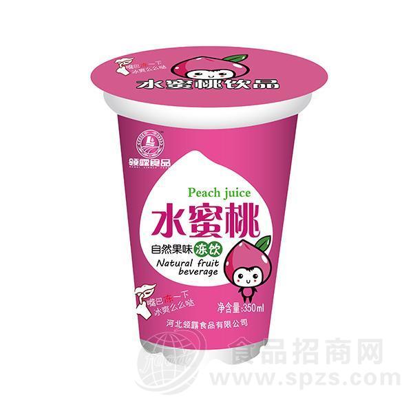 领露食品水蜜桃自然果味冻饮350ml