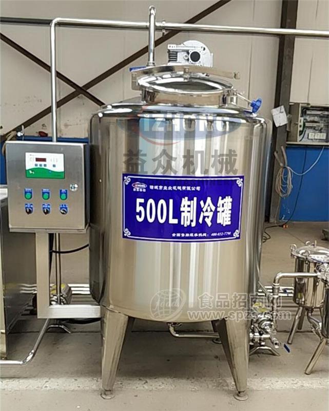 牛奶制冷储存罐   牛奶恒温制冷罐