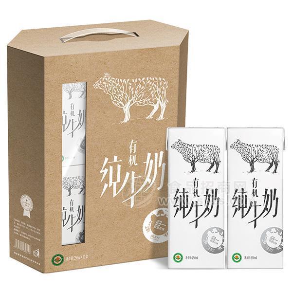 有機(jī)純牛奶250mlx12盒