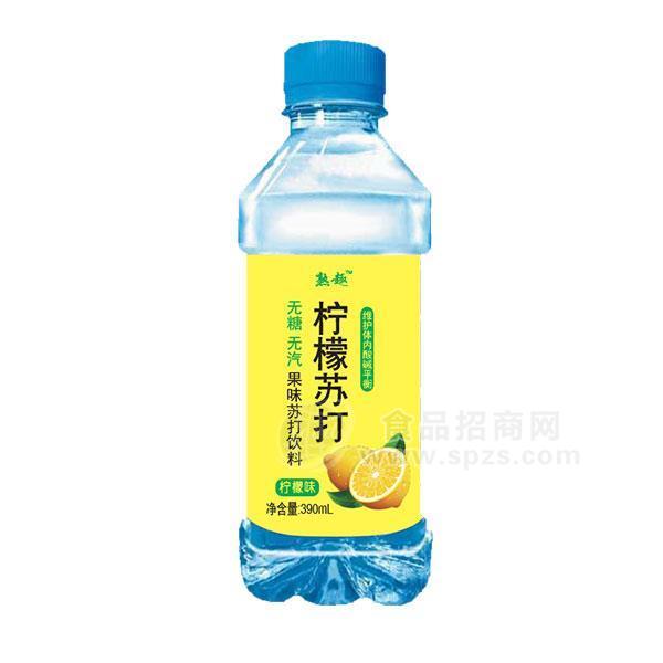 熟趣柠檬苏打柠檬味果味苏打饮料390ml