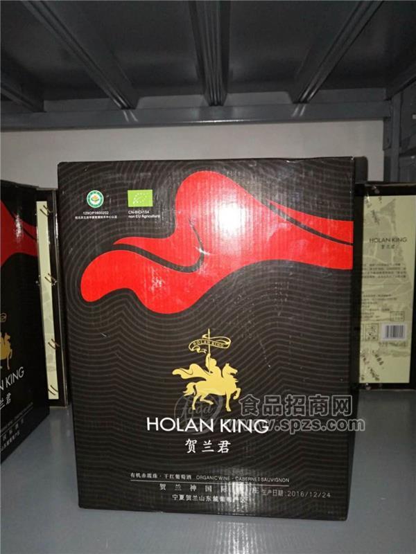 好喝的葡萄酒—贺兰君精选有机干红葡萄酒