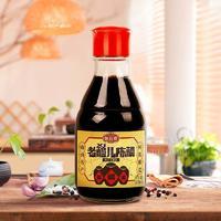 福益德山西老陈醋粮食酿造桌上瓶调味品160ml招商