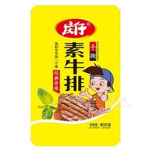 慶仔手撕素牛排經(jīng)典香辣味休閑食品散裝稱重