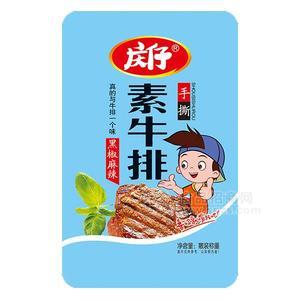 慶仔手撕素牛排黑椒麻辣味休閑食品散裝稱重