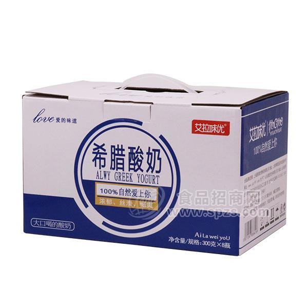 艾拉味优希腊酸奶300gx8瓶