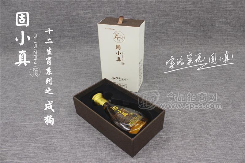 不一樣的養(yǎng)生酒 固小真十二生肖系列 之狗