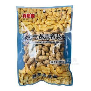 真想佳龙岩气蒸蒜蓉花生炒货休闲食品150g
