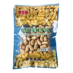 真想佳咸干花生炒货休闲食品150g-150g