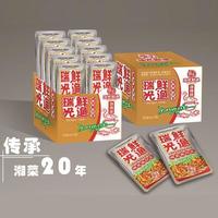 瑞光鲜渔 湘菜鱼仔王劲辣味鱼仔