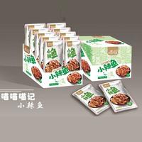 喵记小辣鱼山椒味小鱼仔箱装