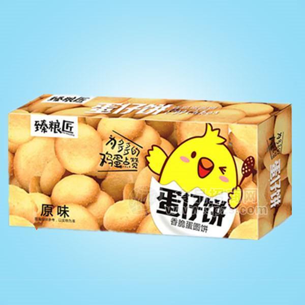 臻粮匠原味蛋仔饼香脆蛋圆饼箱装 无糖食品