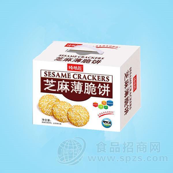 臻粮匠芝麻薄脆饼箱装