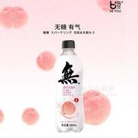 嗨悠無糖蘇打水泡水480ml