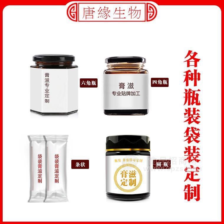 膏滋加工貼牌 膏滋生產(chǎn)廠家膏方加工報(bào)價(jià)？