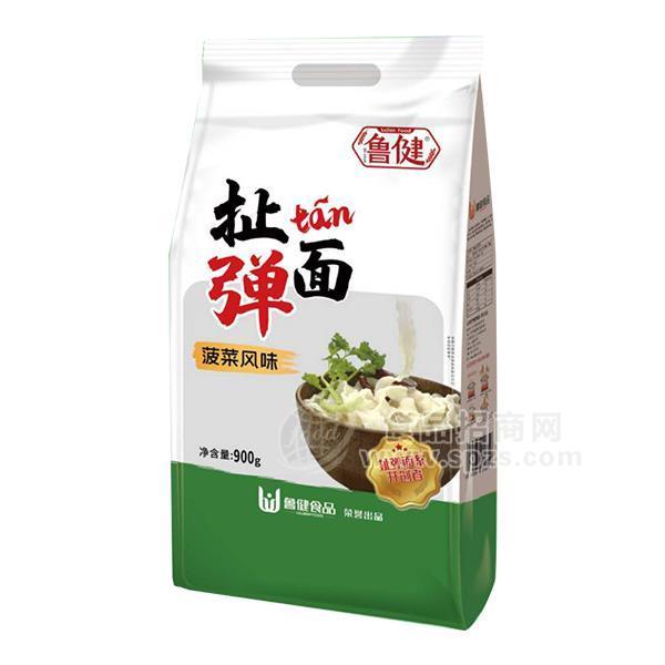 鲁健扯弹面菠菜弹面