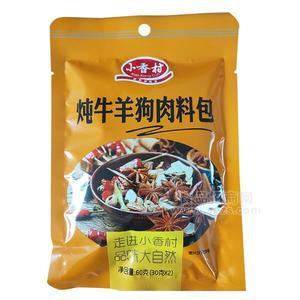 小香村燉牛羊狗肉料包調(diào)味品60g