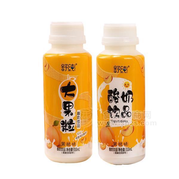 舒純大果粒酸奶飲品黃桃味 310ml