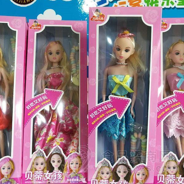 儿童玩具贝蒂女孩招商