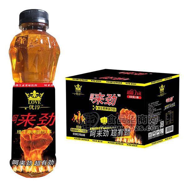 优淳 维生素饮料 果味饮料600mlx15瓶