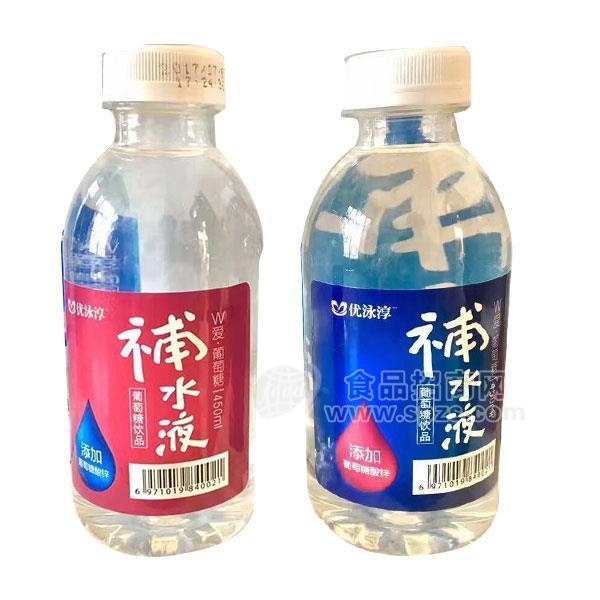 ·纯真 葡萄糖补水液 果味饮料 450ml 