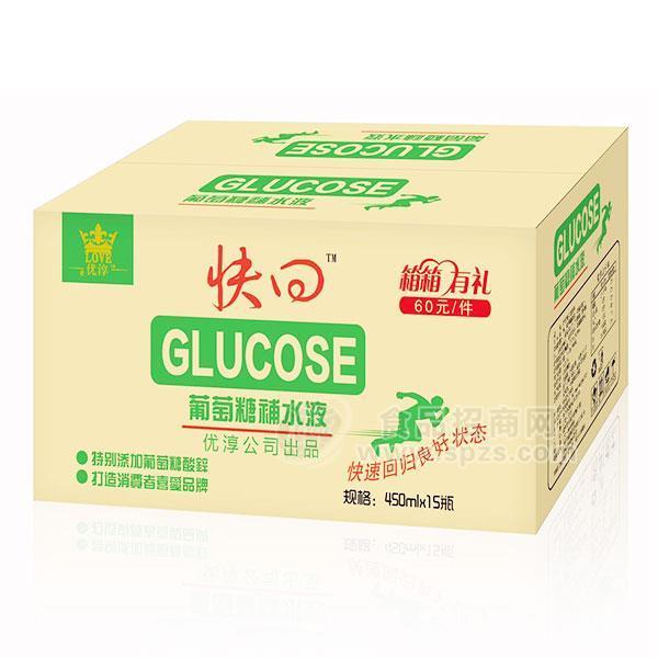 ·优淳葡萄糖补水液果味饮料450mlx15瓶 
