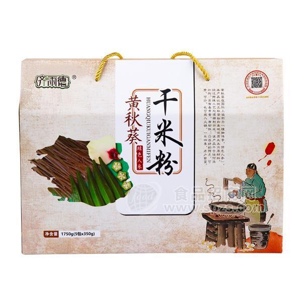 齊雨德黃秋葵干米粉禮盒1750g