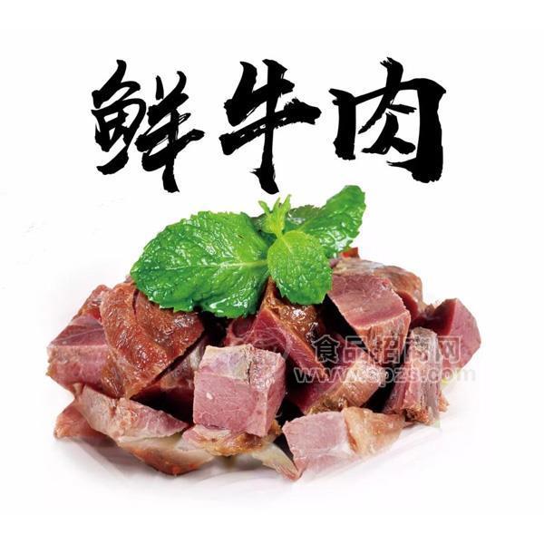 众发食品鲜牛肉