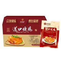 吃可得道口燒雞熟食制品1kg