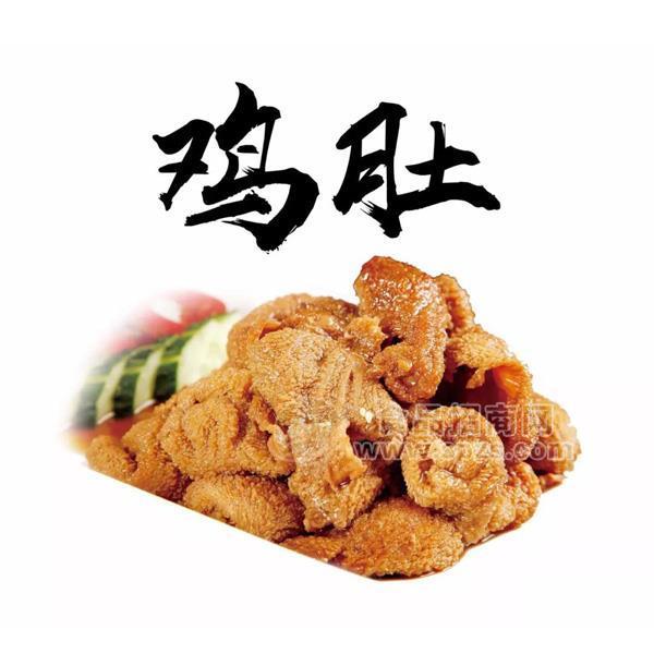 眾發(fā)食品極度熱加工熟肉制品