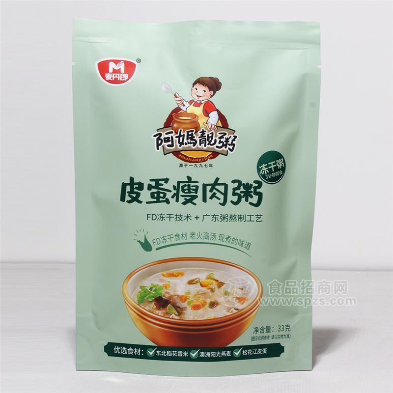 33克阿媽靚粥—皮蛋瘦肉營養(yǎng)粥