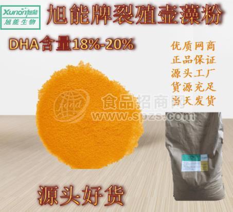 裂壶藻粉 饲料级裂壶藻粉 厂家直销