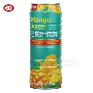 臺貿(mào)芒果汁飲料500ml