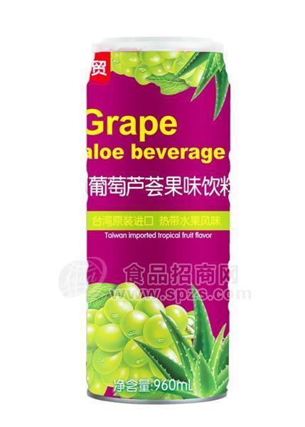 臺(tái)貿(mào)葡萄蘆薈汁飲料960ml