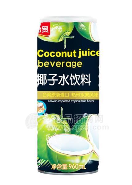 臺貿(mào)椰子水飲料960ml