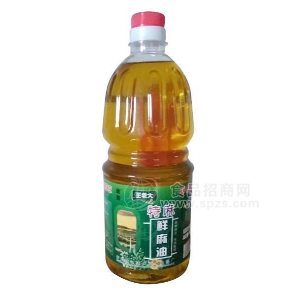 王老大1.8L特麻鲜麻油 调味油招商