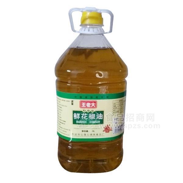 王老大 5L鲜花椒油调味品招商