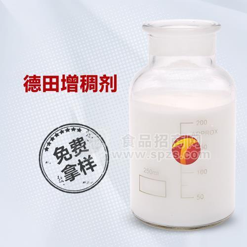 国产脱模剂增稠剂广州德田增稠剂现货供应