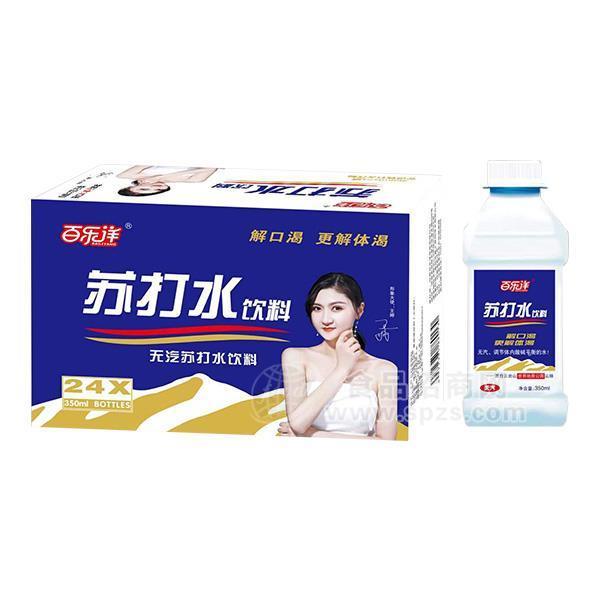 百乐洋苏打水饮料350mlx24瓶饮料