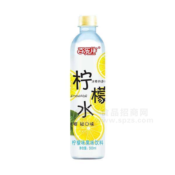 百乐洋柠檬味果味饮料500ml饮料