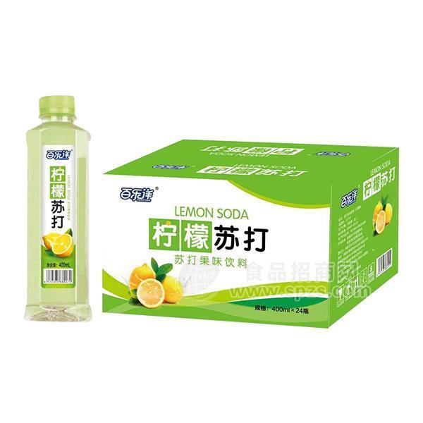 百乐洋柠檬苏打果味饮料400mlX24瓶饮料