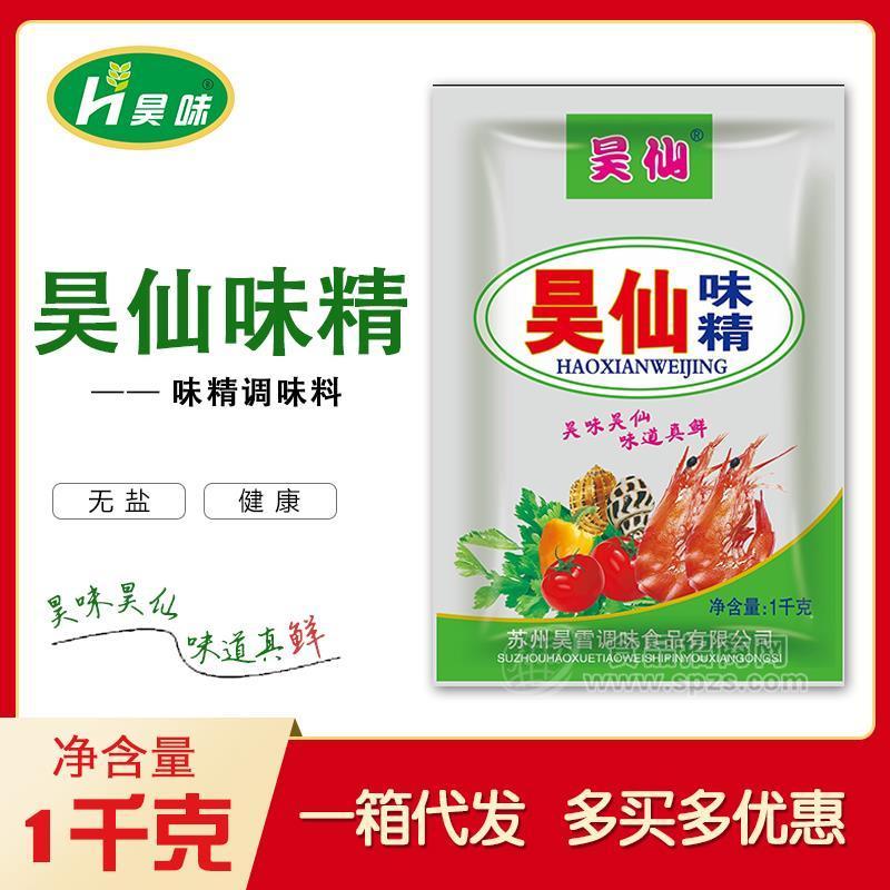 苏州味精批发商