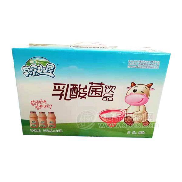 ·草原小屋乳酸菌饮品100mlx32瓶 