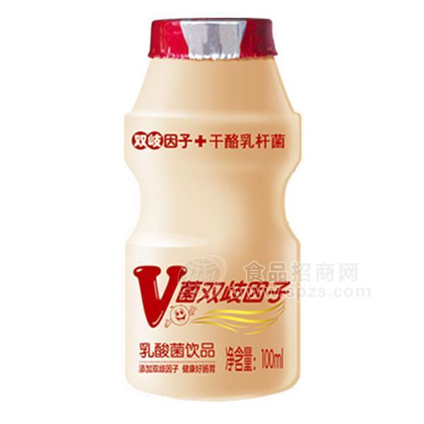 ·V菌双歧因子乳酸菌饮品100ml 