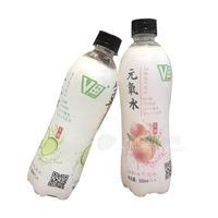 元氧水氣泡水汽水飲料  500ml