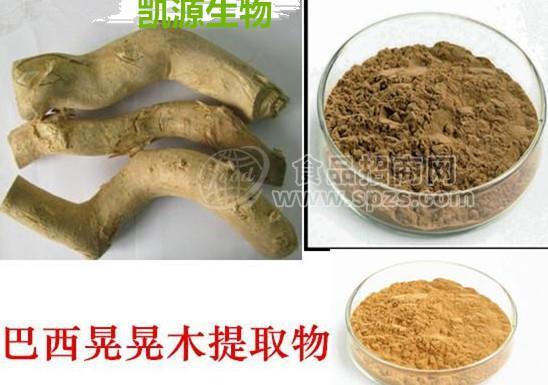 巴西榥榥木提取物 巴西榥榥木提取物厂家  10:1现货包