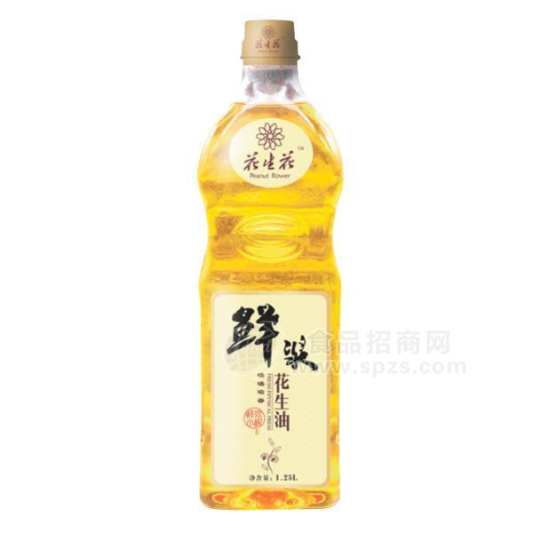 ·花生花鲜浆小榨花生油1.25L 